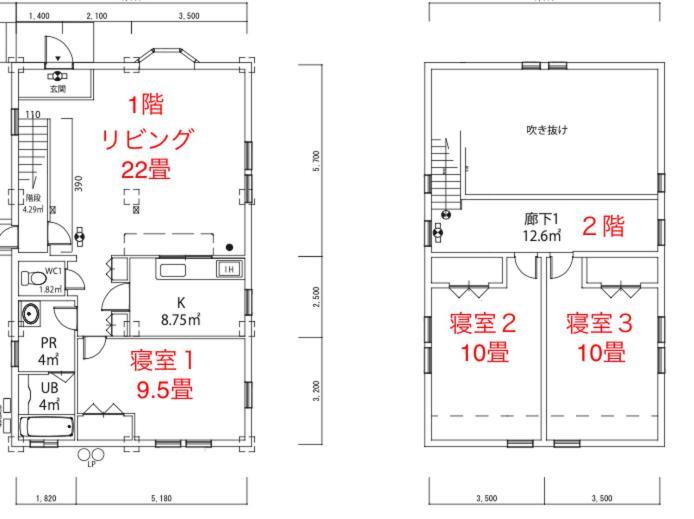 コテージlog Hébergement de vacances